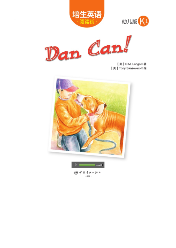 1.15-Dan Can